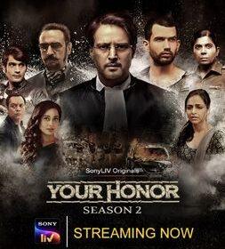 your honor cast